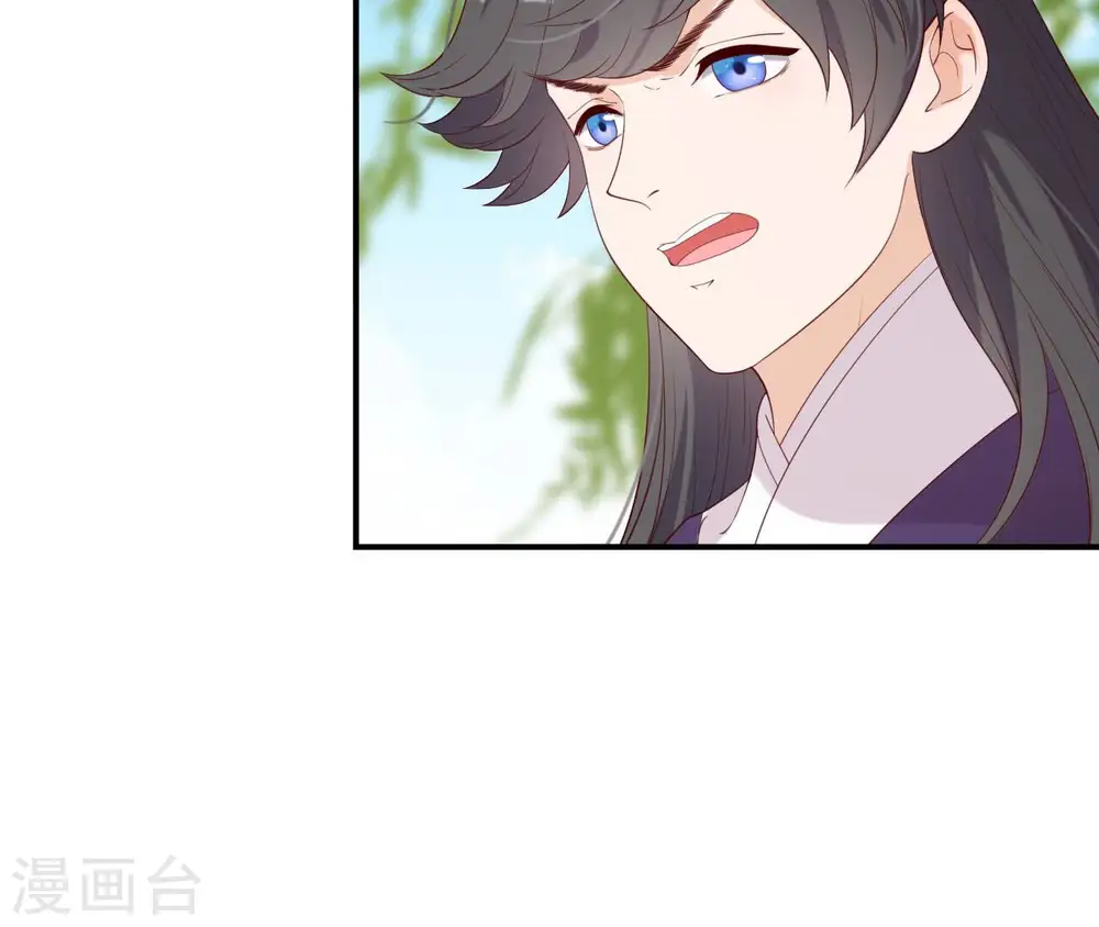 第46话 救下锦鲤 第55页