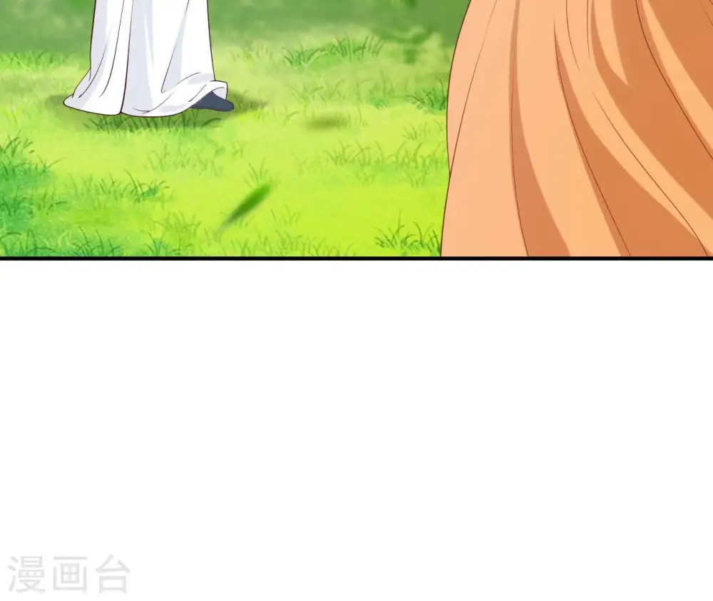 第46话 救下锦鲤 第59页