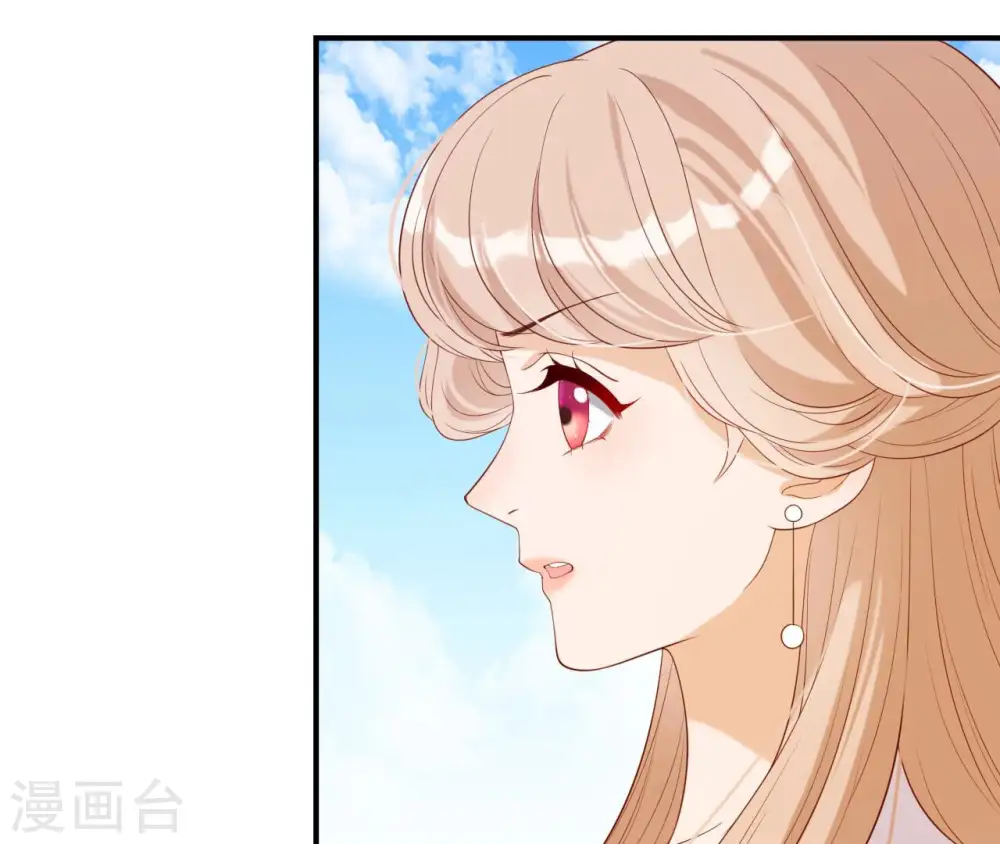 第46话 救下锦鲤 第63页