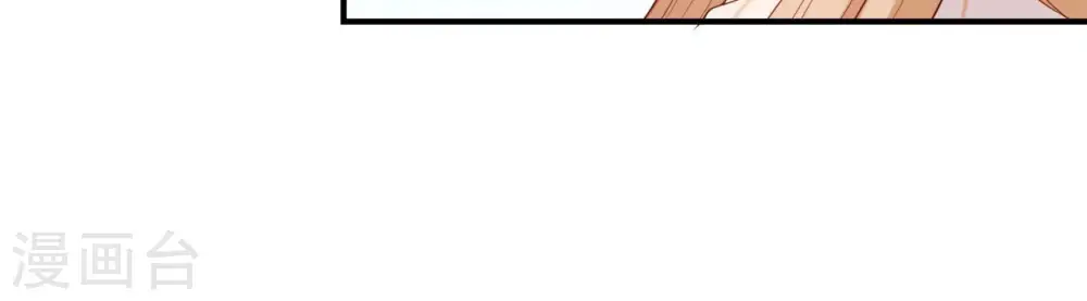 第46话 救下锦鲤 第64页