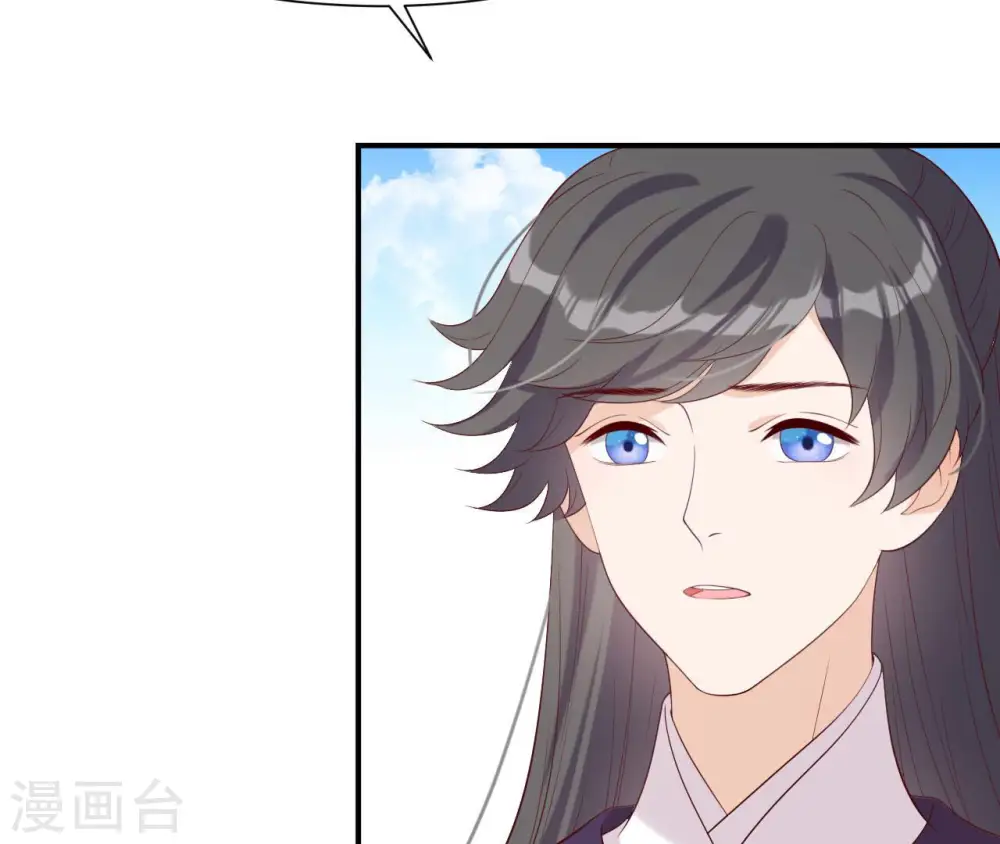 第46话 救下锦鲤 第68页