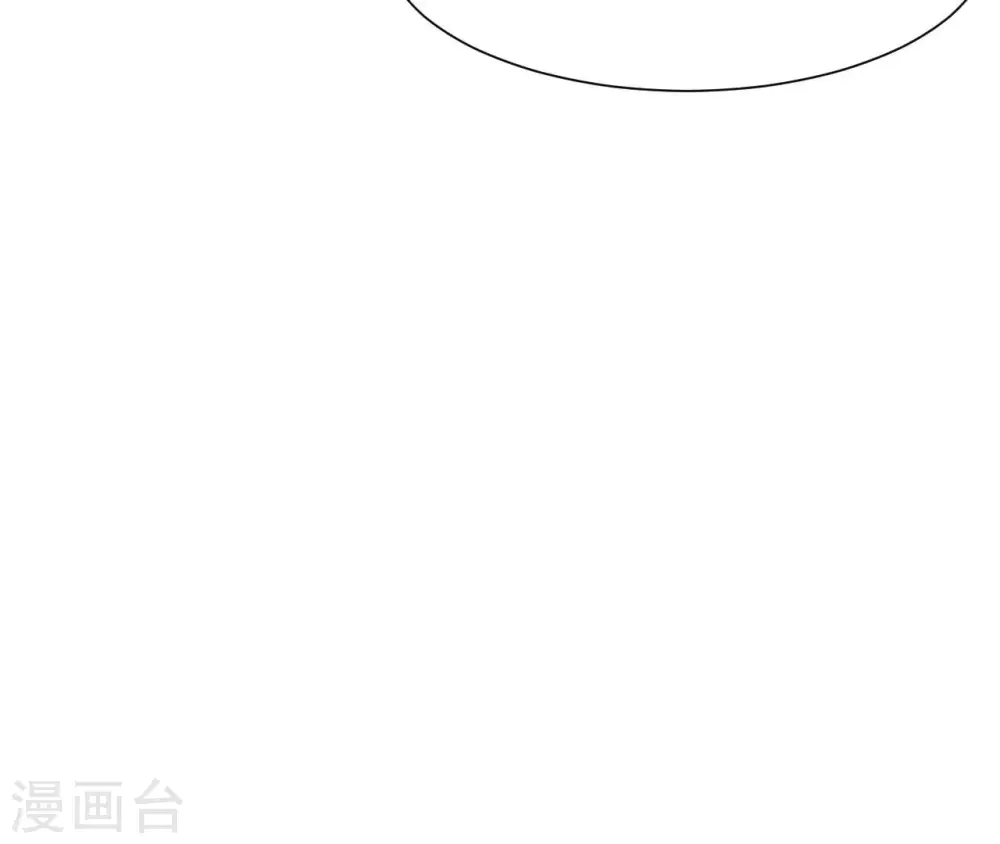 第46话 救下锦鲤 第77页