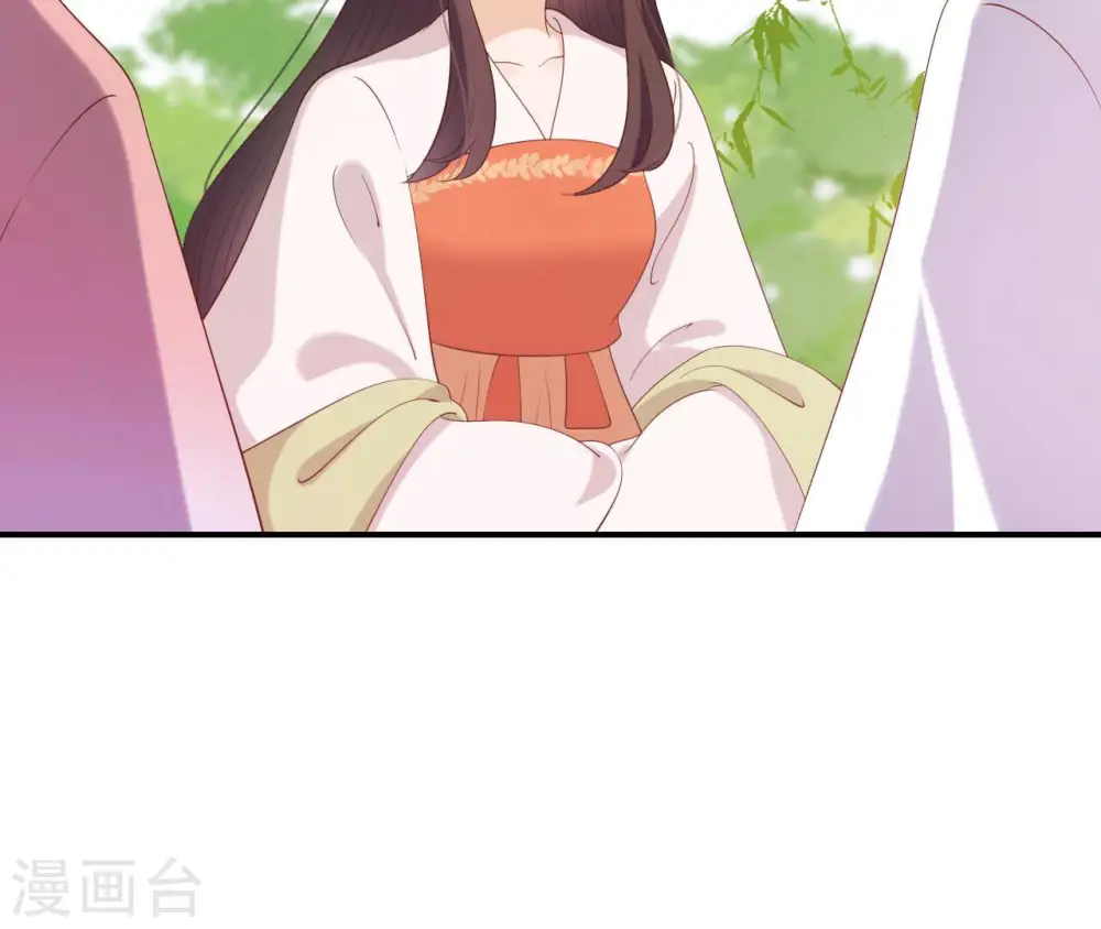 第46话 救下锦鲤 第80页