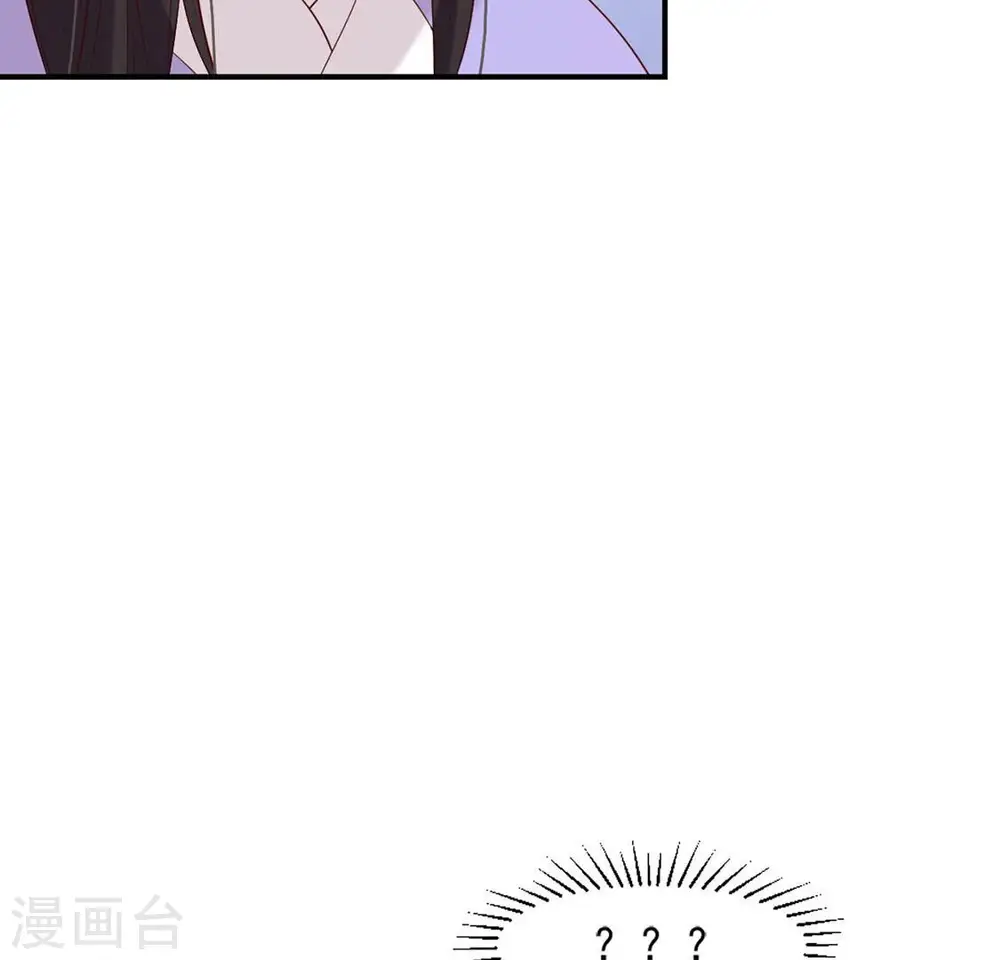 第42话 功夫少女 第17页