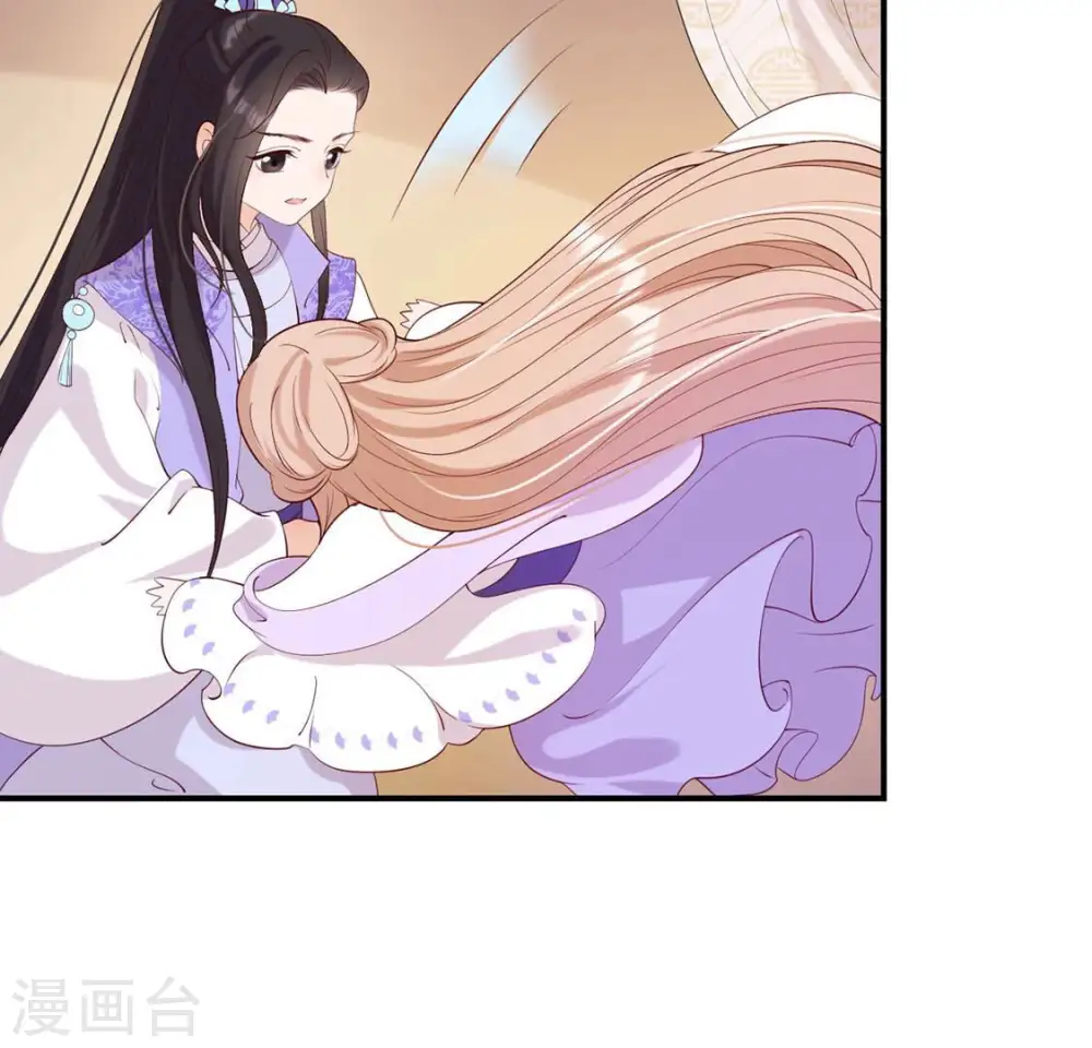 第42话 功夫少女 第20页