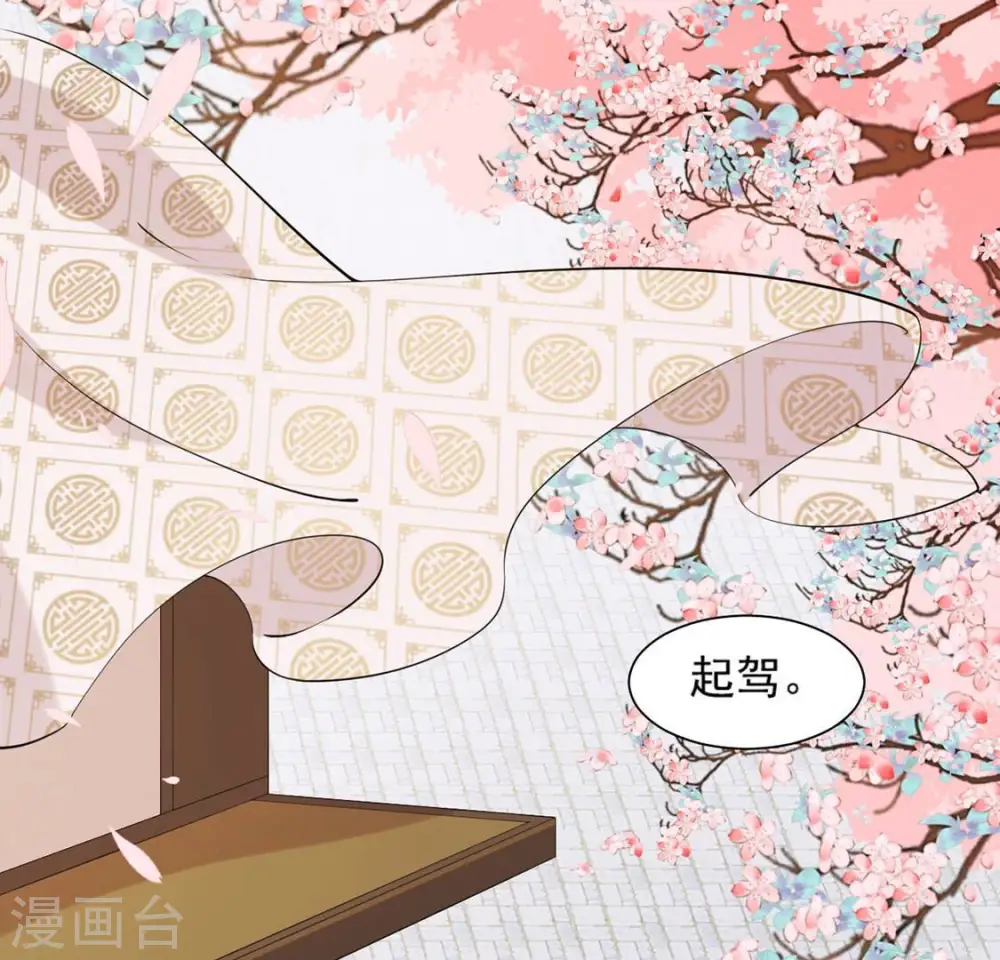 第42话 功夫少女 第24页