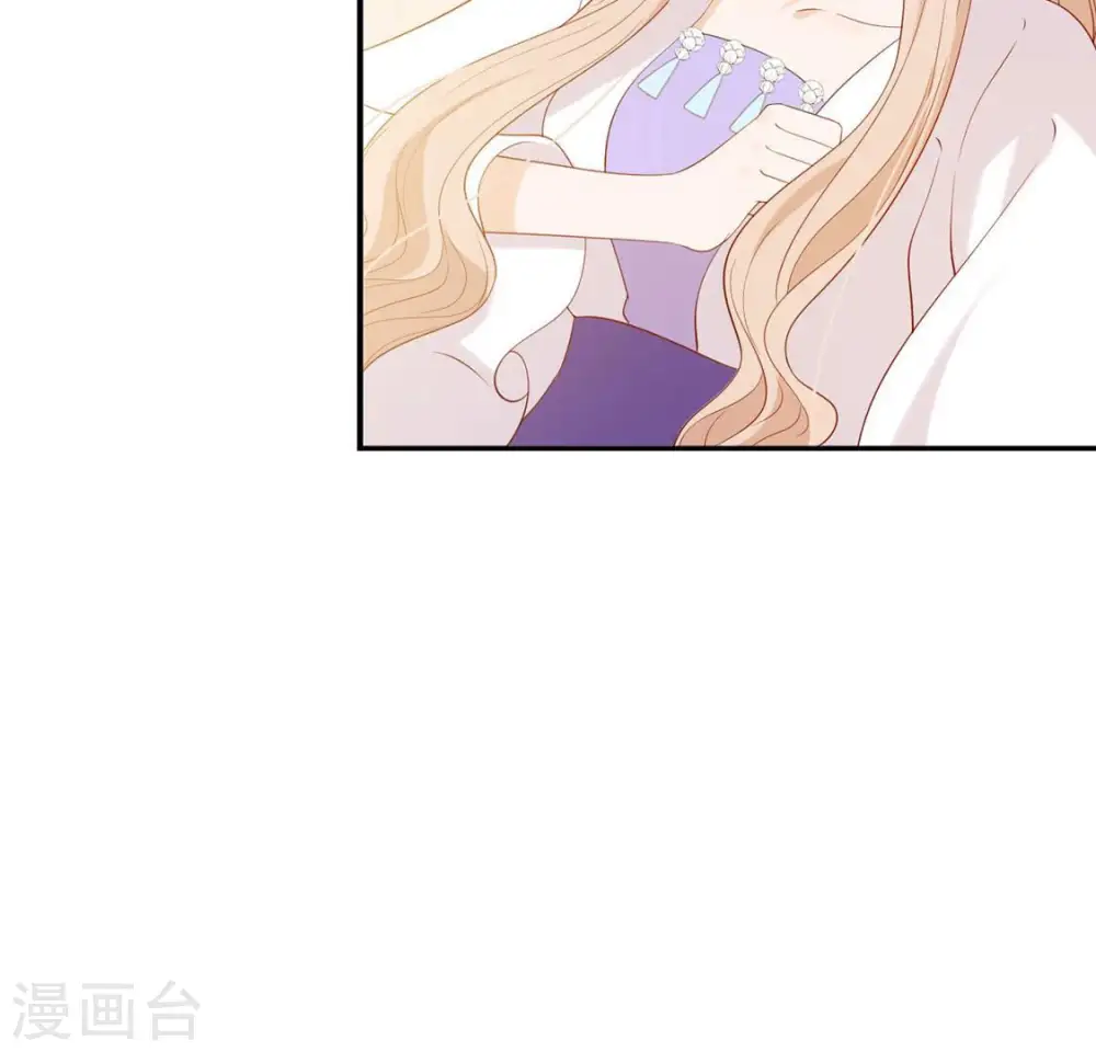 第42话 功夫少女 第30页