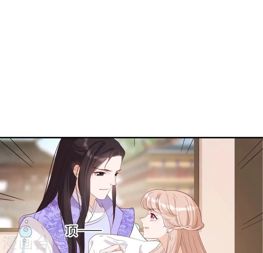 第42话 功夫少女 第31页