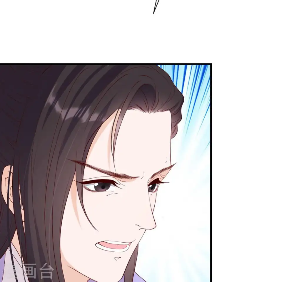 第42话 功夫少女 第35页