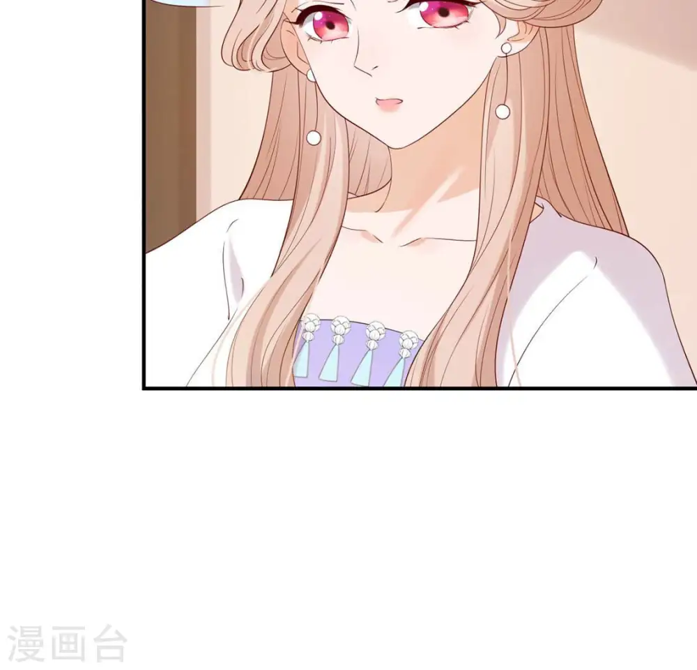 第42话 功夫少女 第38页