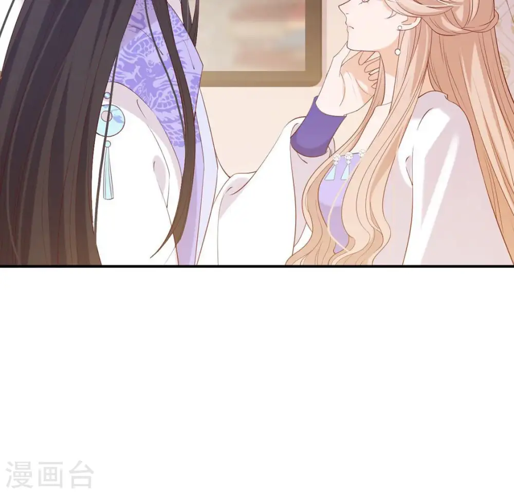 第42话 功夫少女 第40页