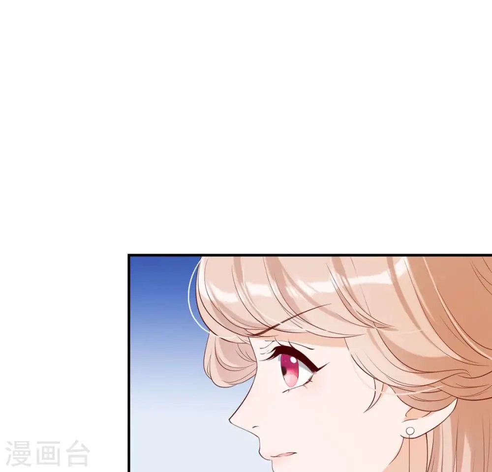 第42话 功夫少女 第41页