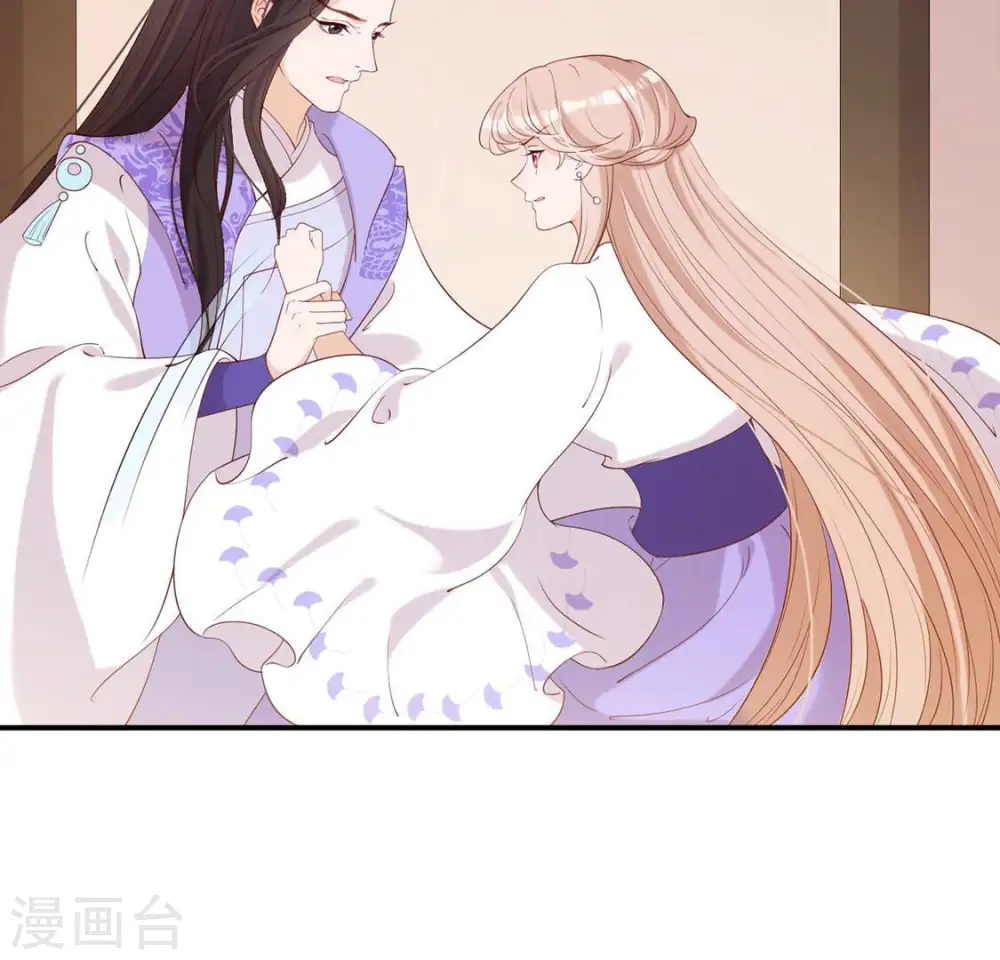 第42话 功夫少女 第44页