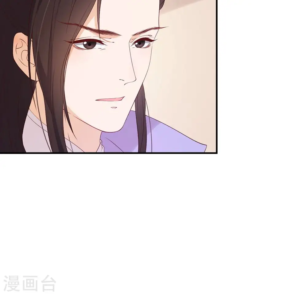 第42话 功夫少女 第50页