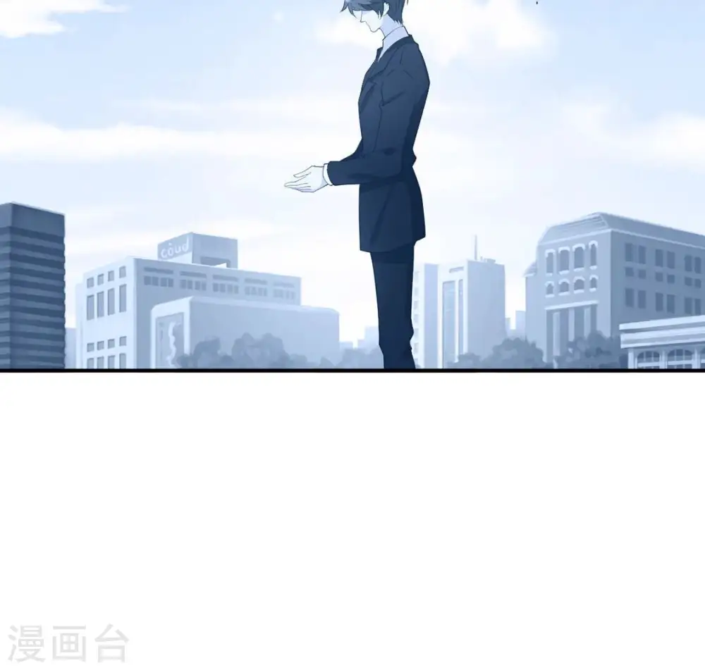 第42话 功夫少女 第53页