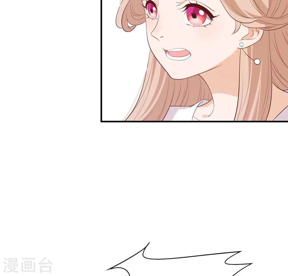 第42话 功夫少女 第55页