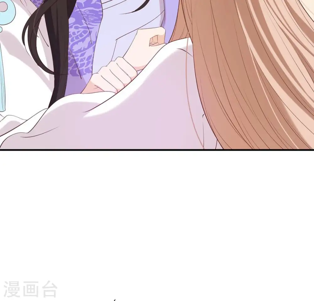 第42话 功夫少女 第57页