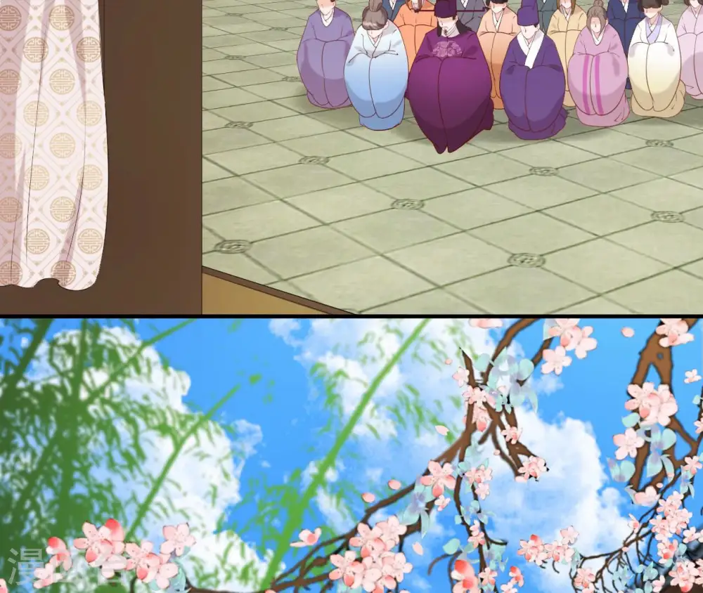 第43话 惹桃花 第5页