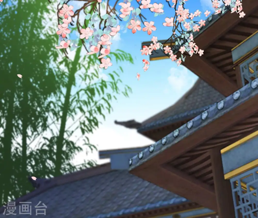 第43话 惹桃花 第6页