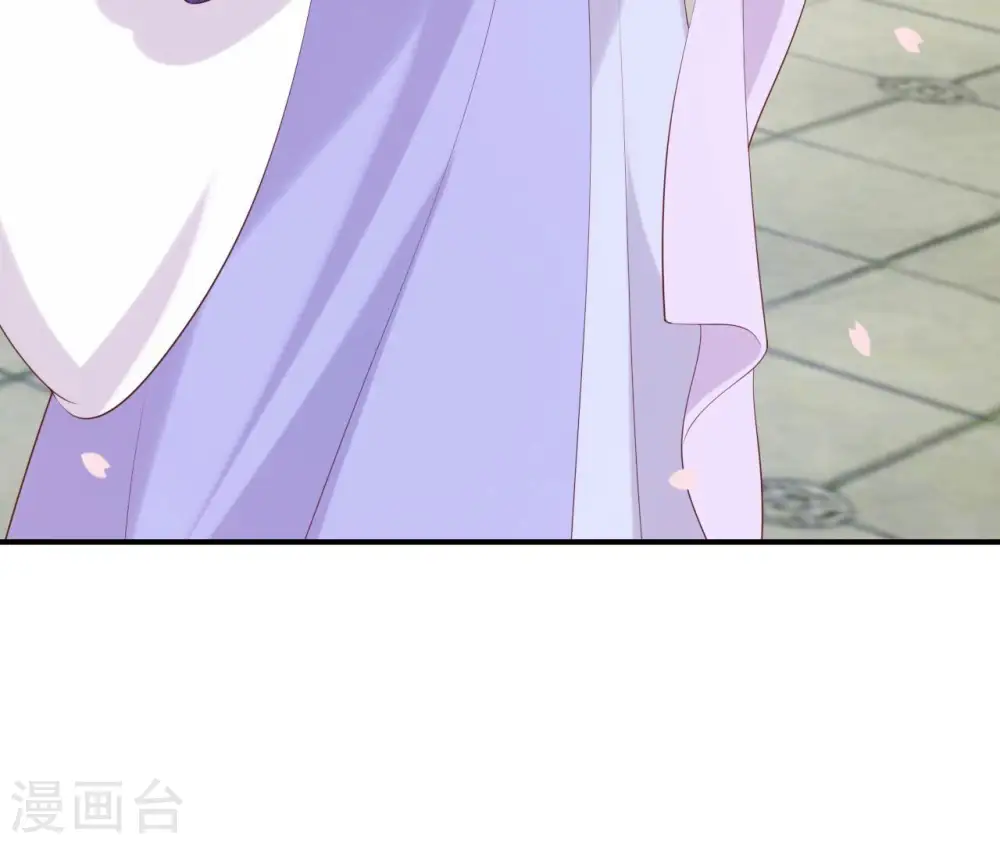 第43话 惹桃花 第9页