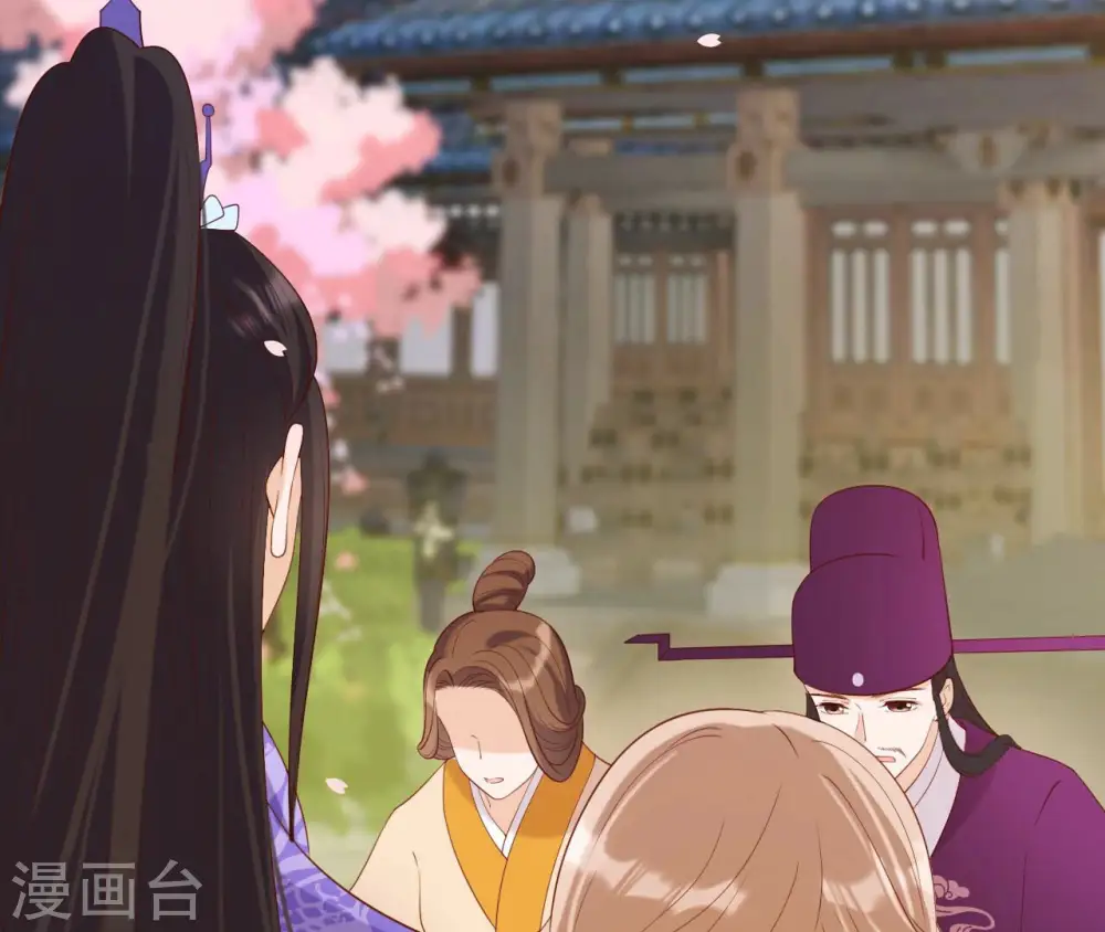 第43话 惹桃花 第11页