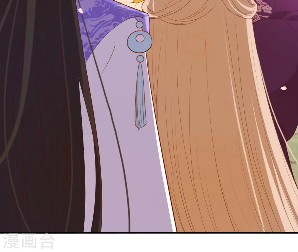 第43话 惹桃花 第12页