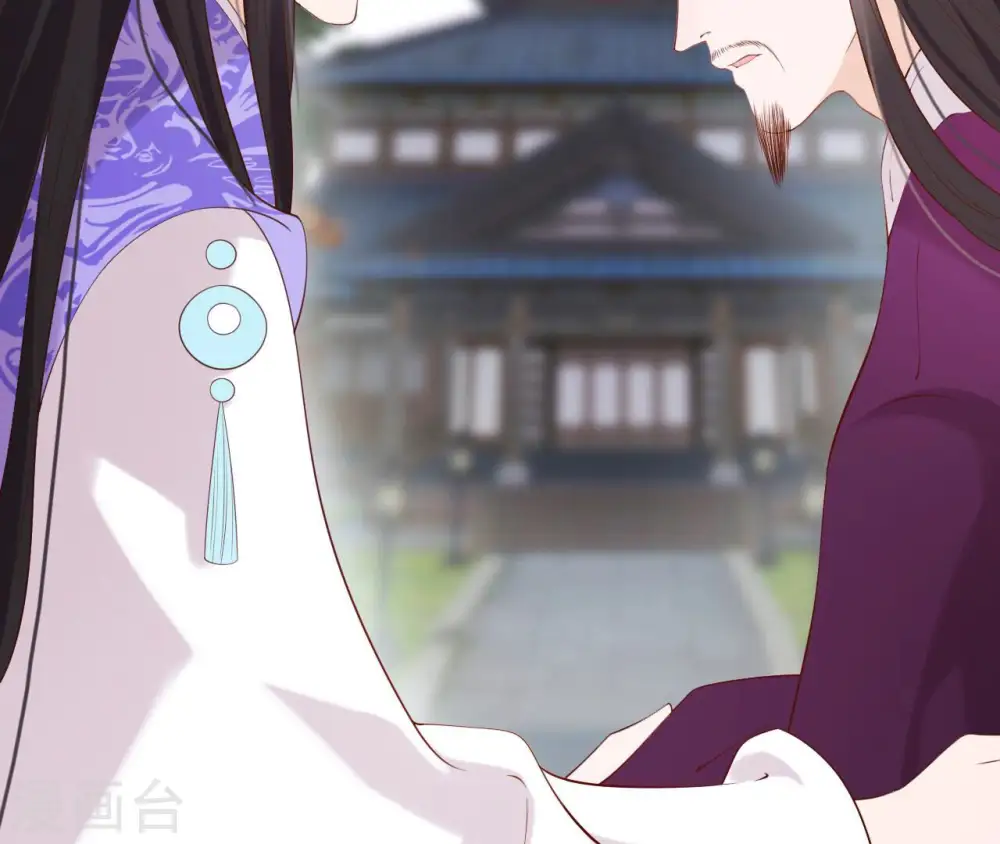 第43话 惹桃花 第16页