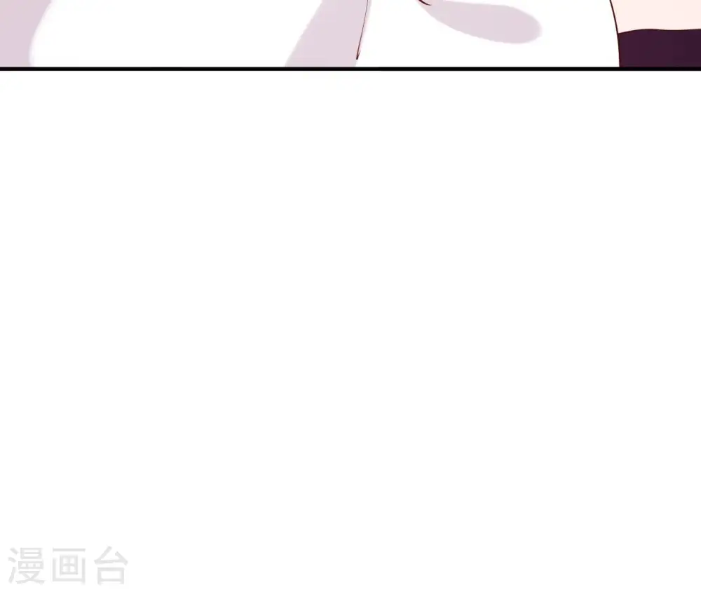 第43话 惹桃花 第17页