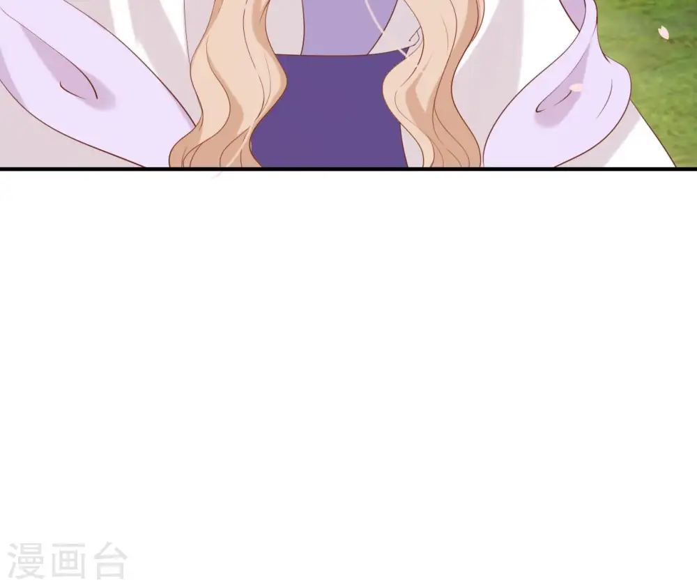 第43话 惹桃花 第20页