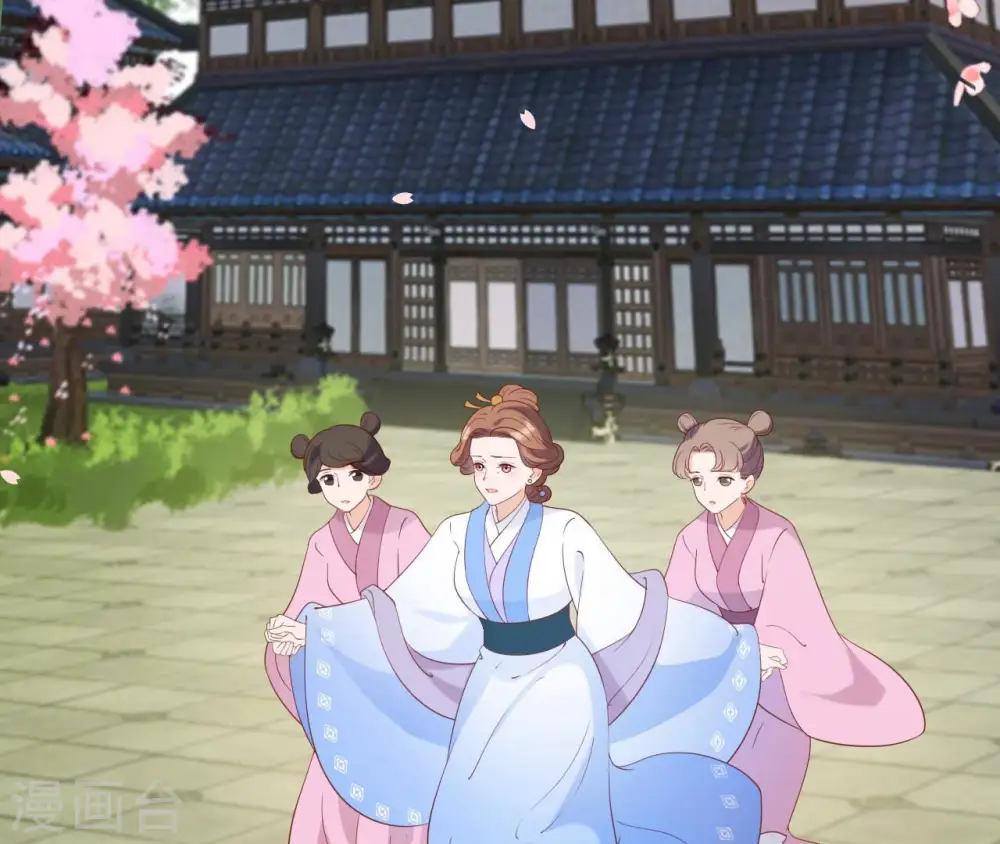 第43话 惹桃花 第25页