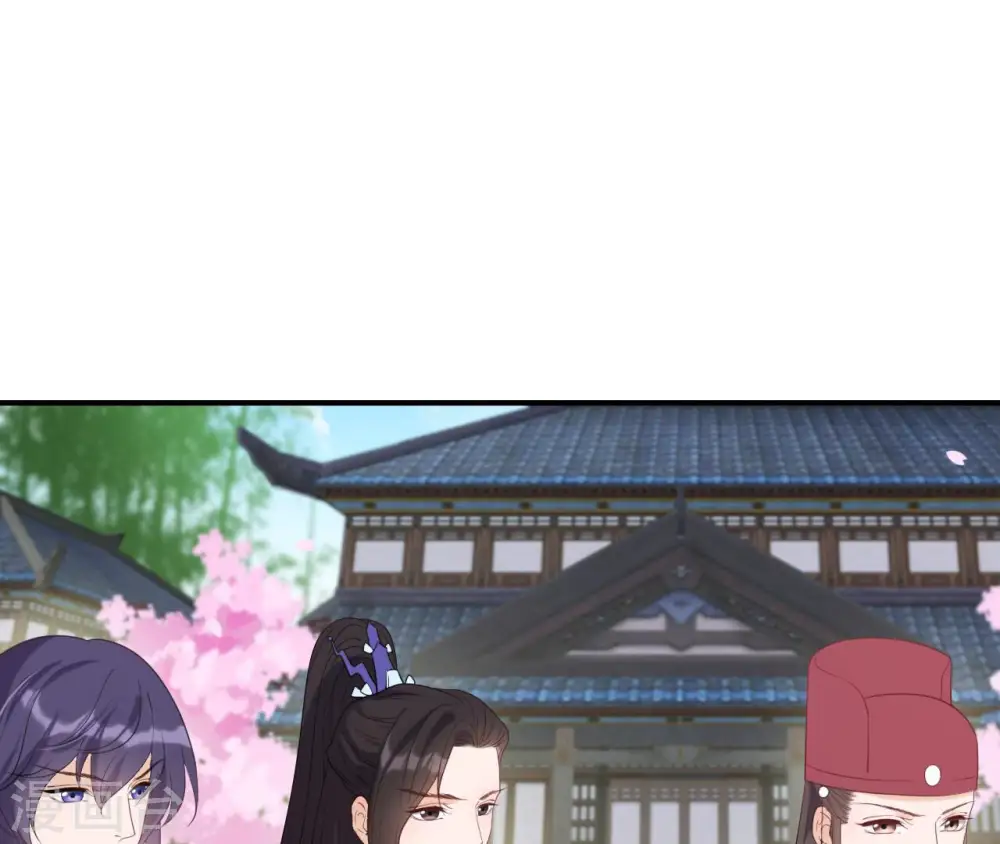 第43话 惹桃花 第29页