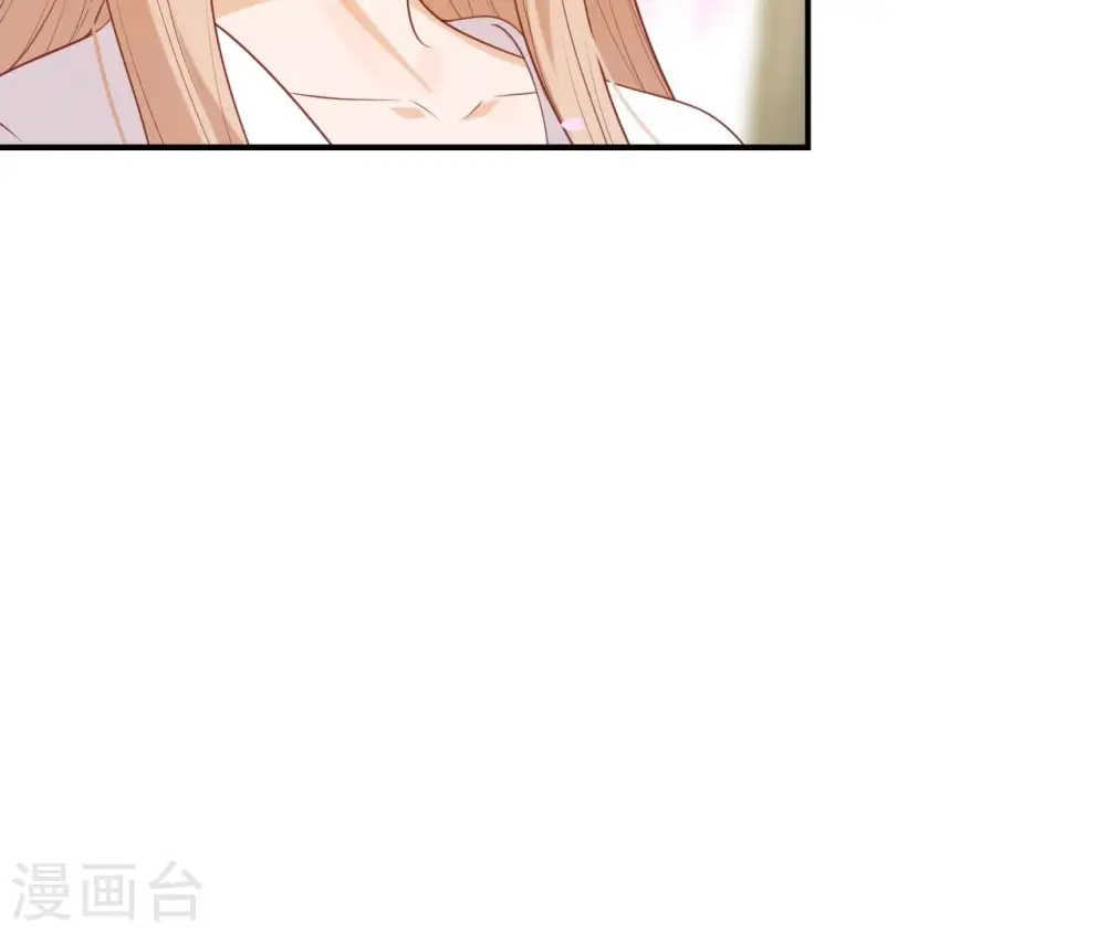 第43话 惹桃花 第33页