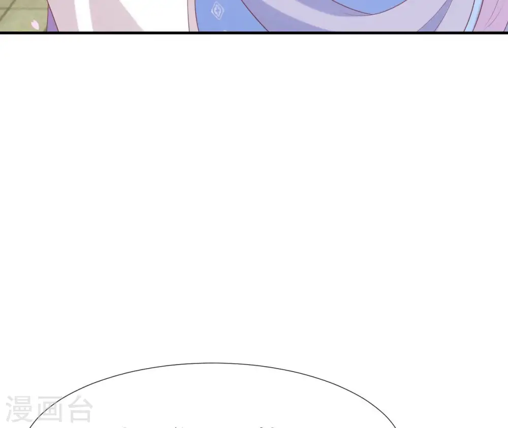 第43话 惹桃花 第40页