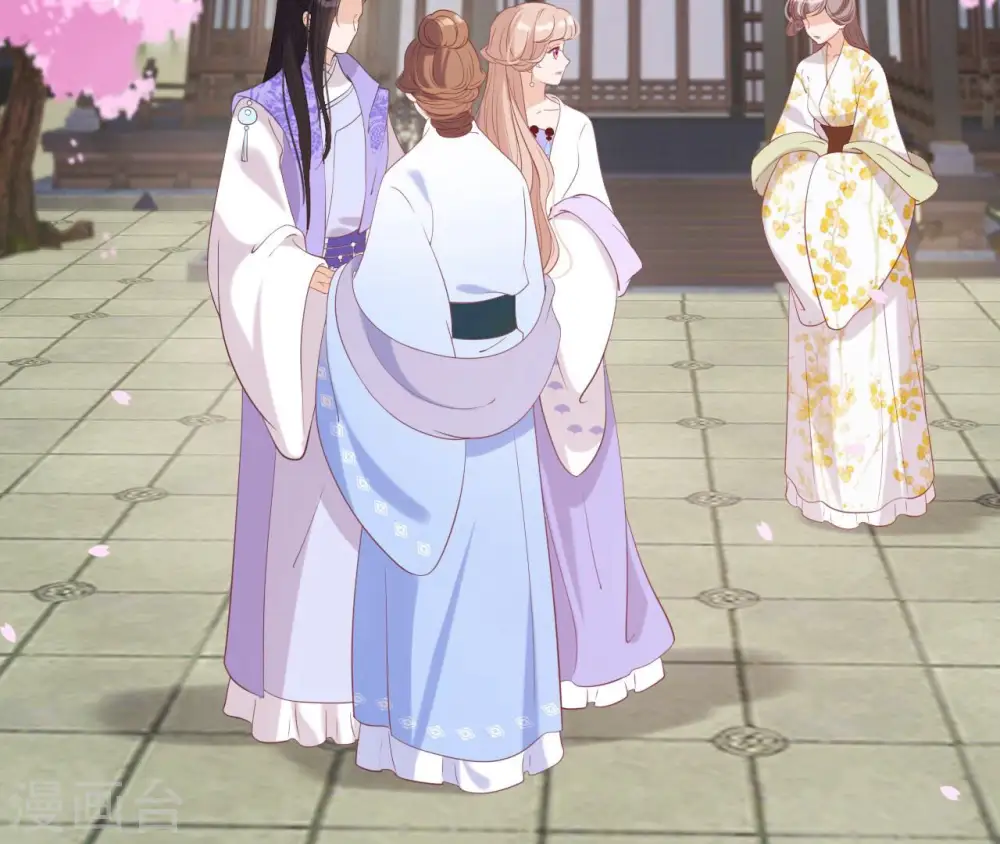 第43话 惹桃花 第44页