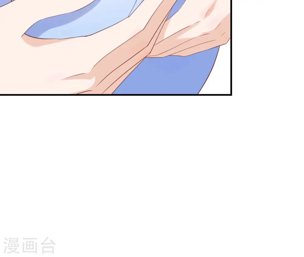 第43话 惹桃花 第47页