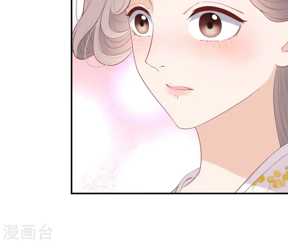 第43话 惹桃花 第49页