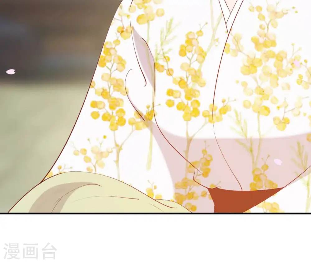 第43话 惹桃花 第52页