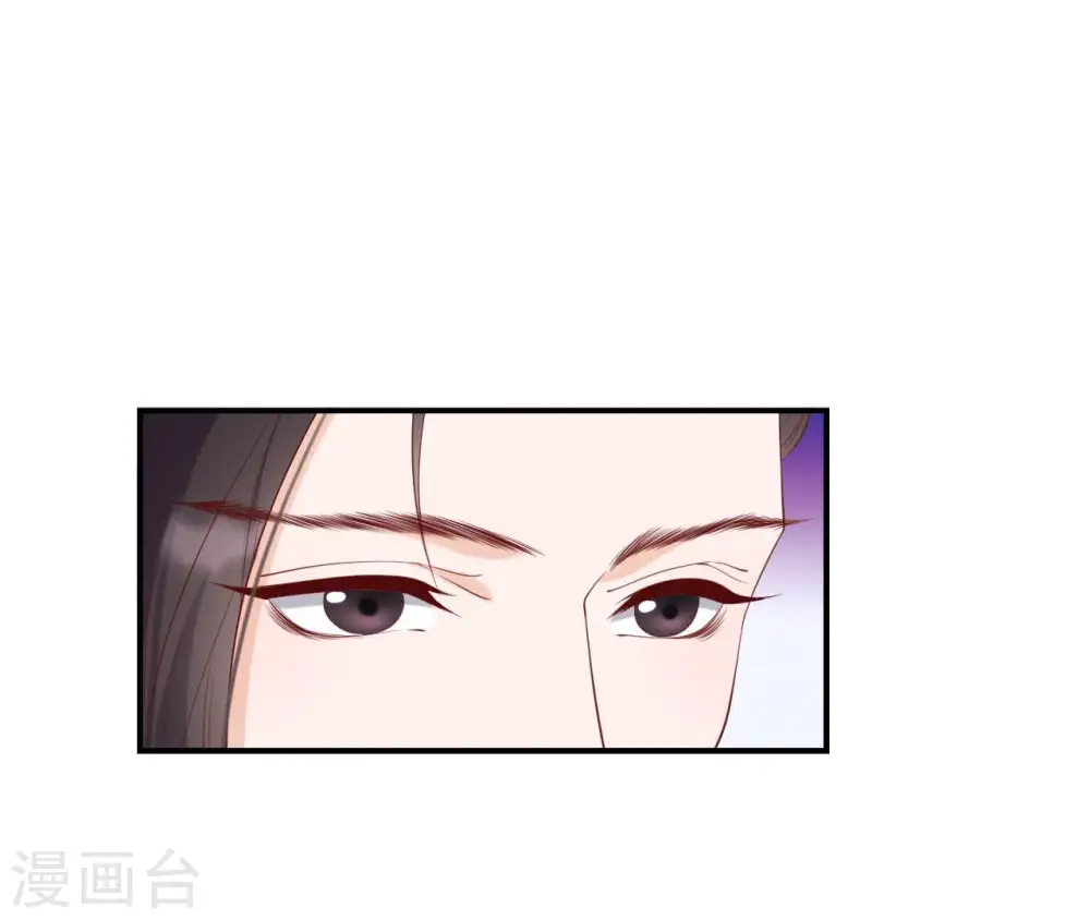 第43话 惹桃花 第56页