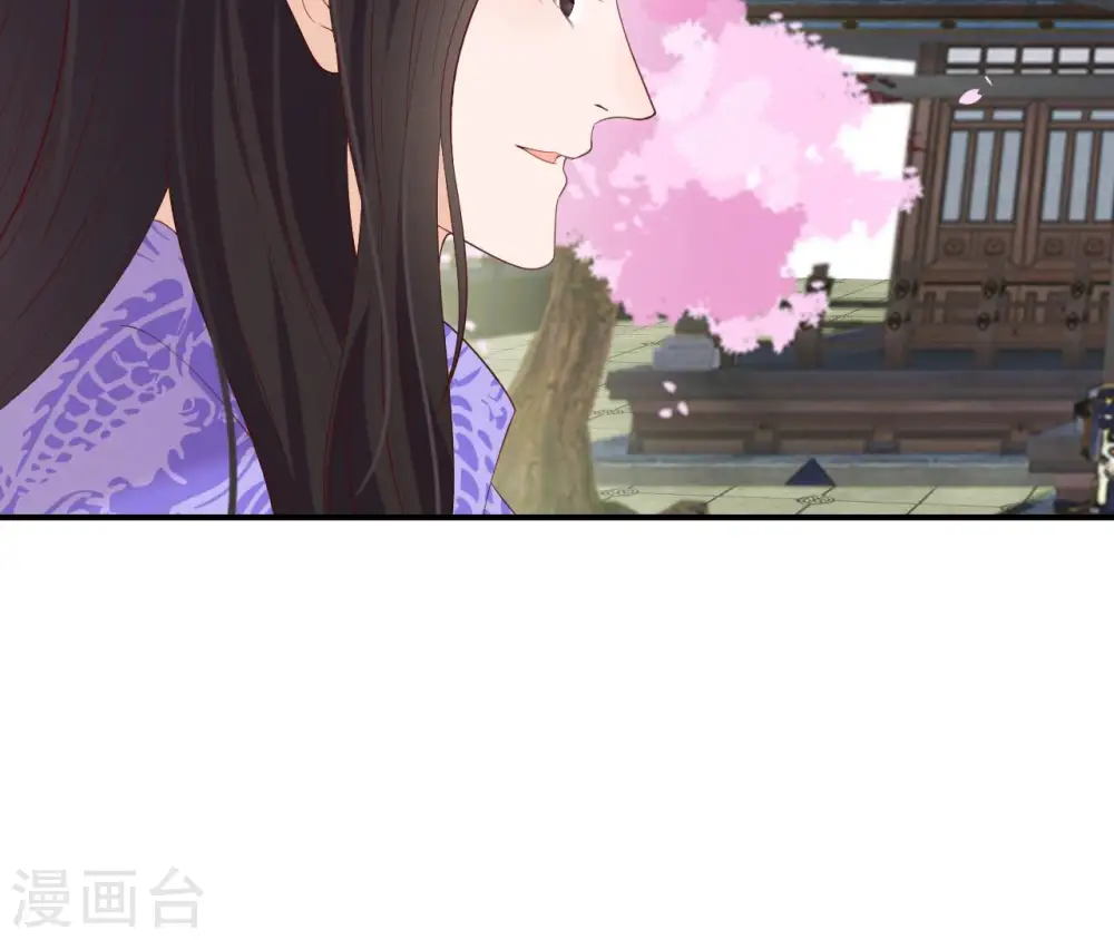 第43话 惹桃花 第58页