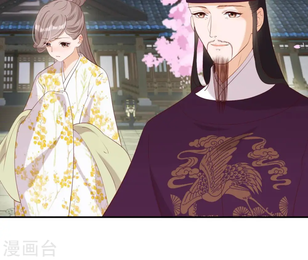第43话 惹桃花 第60页