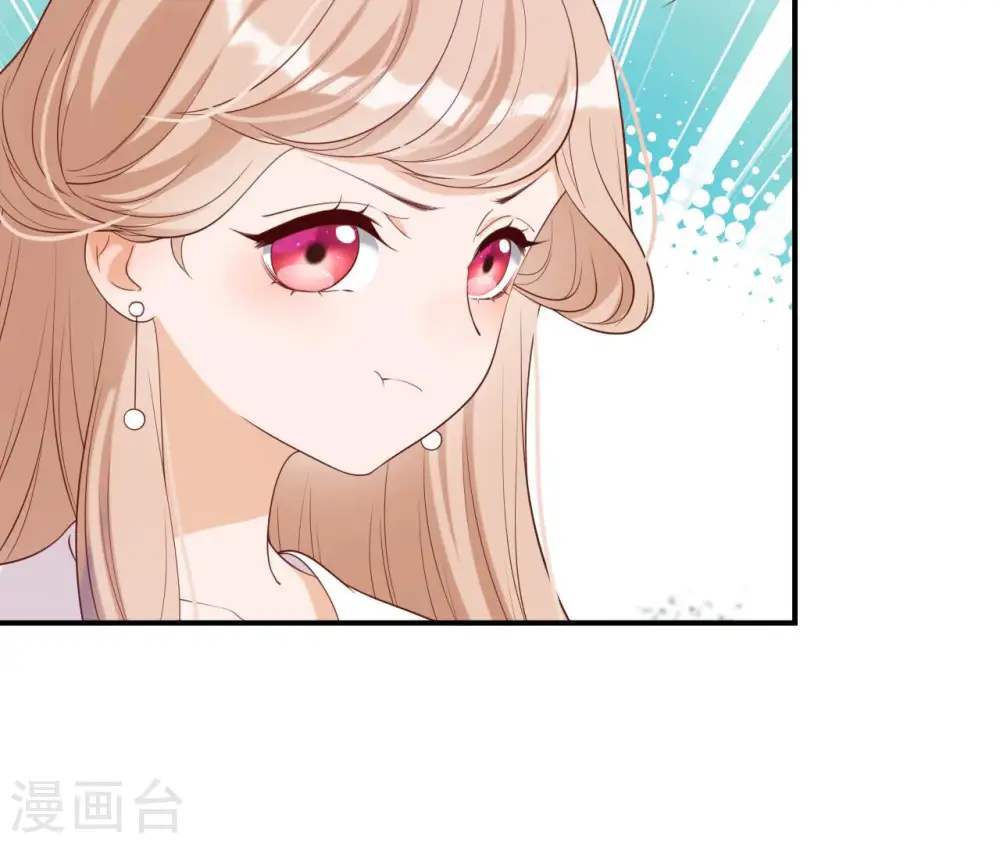 第43话 惹桃花 第63页