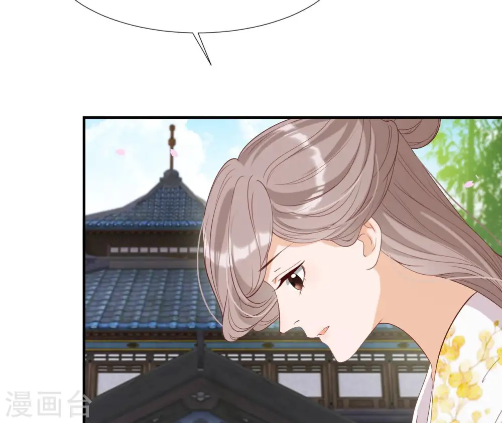 第43话 惹桃花 第67页