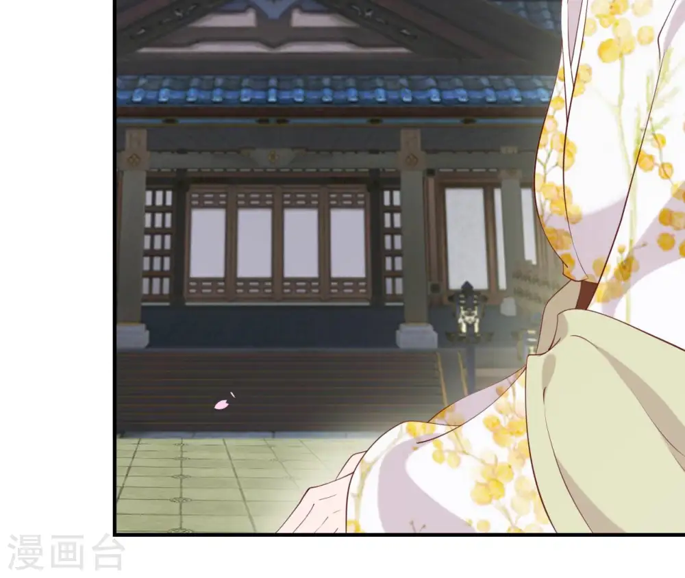 第43话 惹桃花 第68页