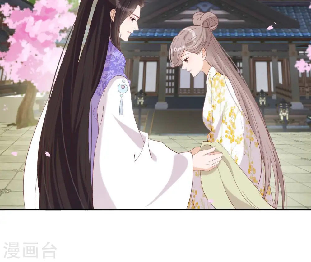 第43话 惹桃花 第71页
