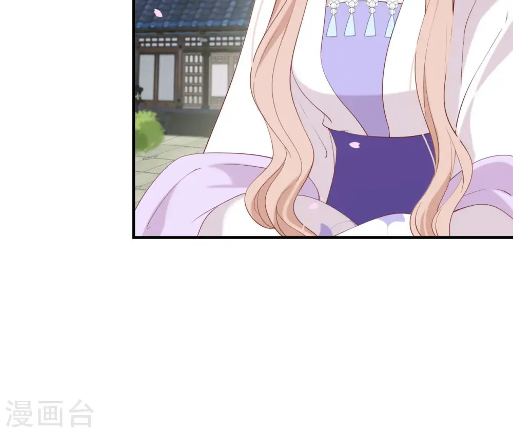第43话 惹桃花 第76页