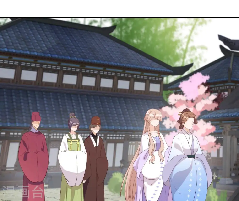 第43话 惹桃花 第79页