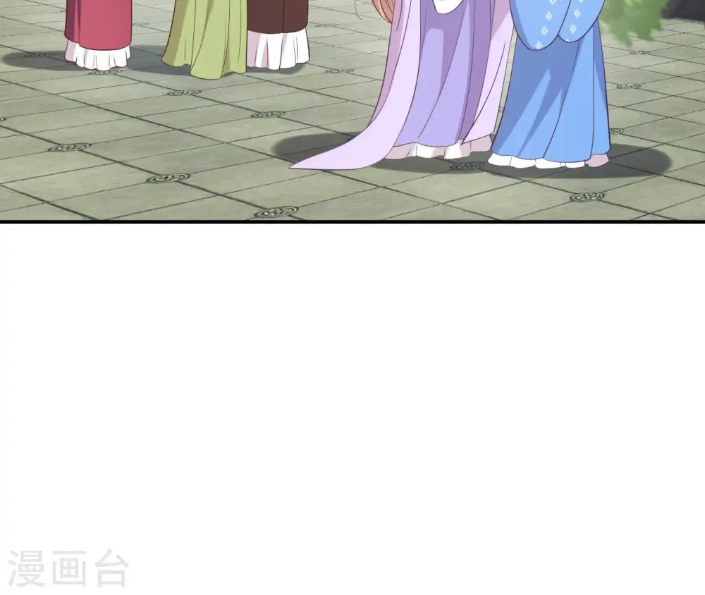 第43话 惹桃花 第80页