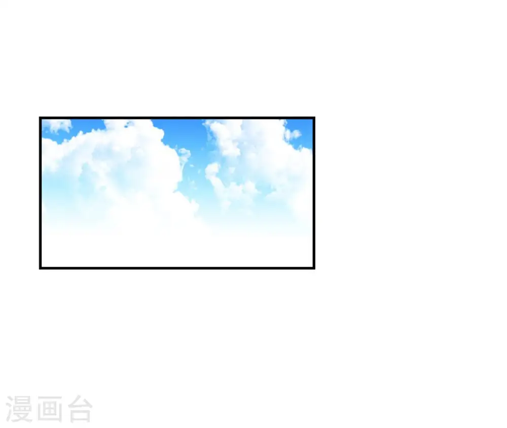第43话 惹桃花 第81页