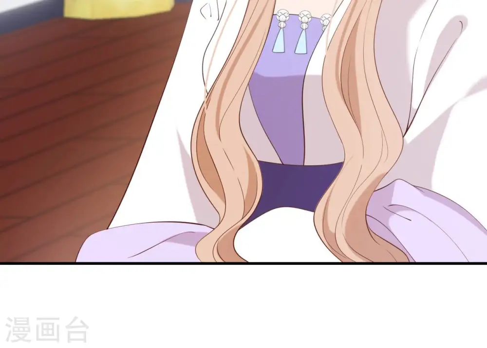 第43话 惹桃花 第85页