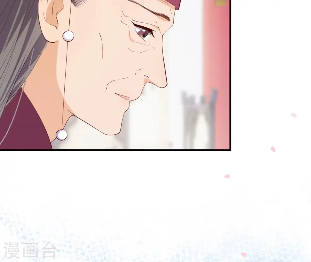 第43话 惹桃花 第87页